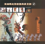 �ĤG���@�s�v�����ϥ�