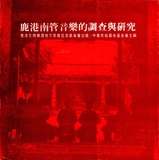 �ĥ|�`�@���h��