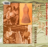 �ѡB���㤶��