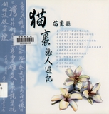 �s�����q�n�H�a�@�T�W���������΢w�i�T�W�m�j