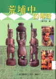 4.Զڶǻ