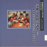 2.��鿤���Ϥ�Ʃʸ겣�u�@���l�Ҧ��G