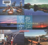 ������P���H�����G�y�઺����`��