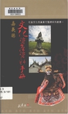 ^Ѯc～·sn䪺H