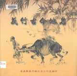 10.q˳ڹŸqUֹϡ]1909～1919^
