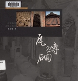 �@�B�Ͳ��u���ˡv���l�c�Х]�J�`