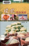 䪺