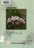 ԭZǩ_gGja