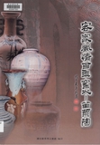 e`Aʦ~f]߳oinPHS豴Q