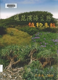 鵷l