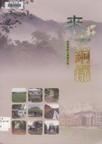 ۥѥ𶢹A