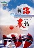̦ӹAѶǮ