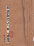 jưO