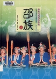 ګHP