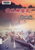 Ӥ4-14@50~NԮqǲΫθs