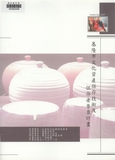 3.3@饻uLΤư]v[P׷pѦ