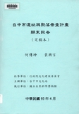 vBdG