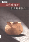 NZ}m