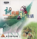 5.1�@�E�Q���~�׷s�G�m������y�p�e�@�~�n�I