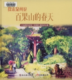 ���窺�G�m