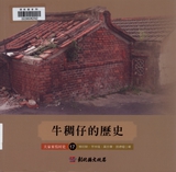 �Ĥ@���@�Q�����Y�J���쪺�e�@�G�b�u���H�����E���v��M��