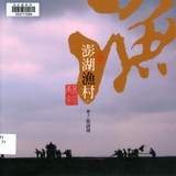 �K�G���áB�G�ɡB�T�j��