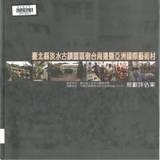 ���B�������e�~�g�礧��k