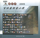 �s�˥�2005�ʦ����N�a�p��