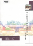 2-3-2@֯ZUY²