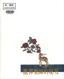 �ۥ��P�_�޶üu