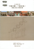 i3-5-5jh簣mϤέno{