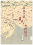 QGBeﳡϡfAQTTAO_?1935