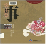 �����w�˥жm�C��