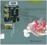 �j�z�i���f���u�����O��