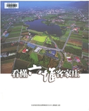 �Ĥ��ө~������E��