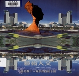 �éM�ֵ��[���]��‧�@�ɩv�гժ��]‧���M���q��