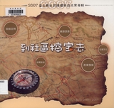 �O�_�����Ϥ�Ƹ겣��d����