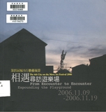 �����~�����n���G�C�ֶ��D�@�ּ֥B���M������Ŷ�