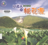 �e�禨���ɡ@�O�o�^�ӡI