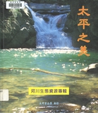 �������e�n�O�Ⱥ�