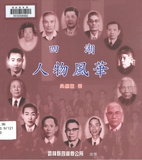 �G�B�x�W��ǱШ|�]�]���_��峯