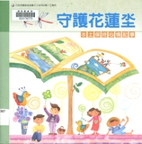 �u�@�Ὤ坔�G���g�O���߱��O��