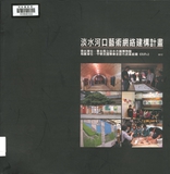 ��16�@�H���e�f���C�����餽�����u�{�p