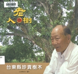 �Ѹt�c�ǦѺ_��@�ӥ��˯`�u�@��