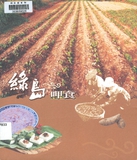 �U��L�Ħ��ơG���Y