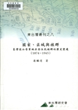 3-3-1@20~[§{aϥfơBHfƤ@