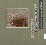 �鶡���h���I�A�Ѧ��Ҩ�