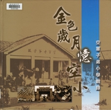 ��鳯�d��p