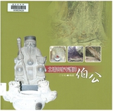 43.�H���r�B��