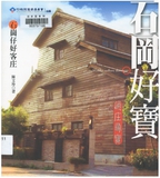 �۩��馡�B��